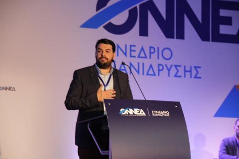 Κώστας Δέρβος είναι ο νέος Πρόεδρος της ΟΝΝΕΔ