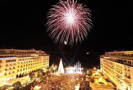 Δήμος Θεσσαλονίκης αποχαιρετά το 2016